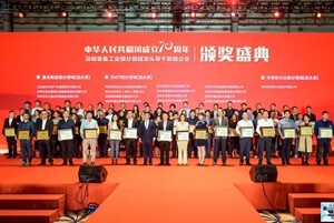 日東科技榮獲深圳裝備工業(yè)-SMT細(xì)分領(lǐng)域“龍頭企業(yè)”榮譽(yù)稱號！