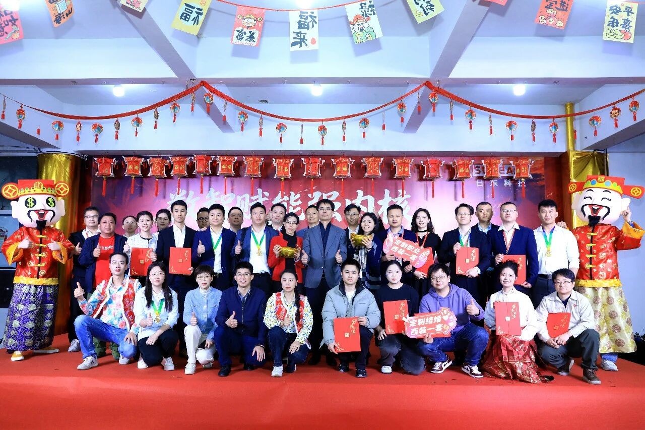 數(shù)智賦能強(qiáng)內(nèi)核 馬力全開攀高效