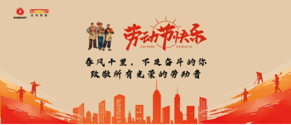 春風(fēng)十里，不及奮斗的你 | 致敬所有光榮的勞動(dòng)者